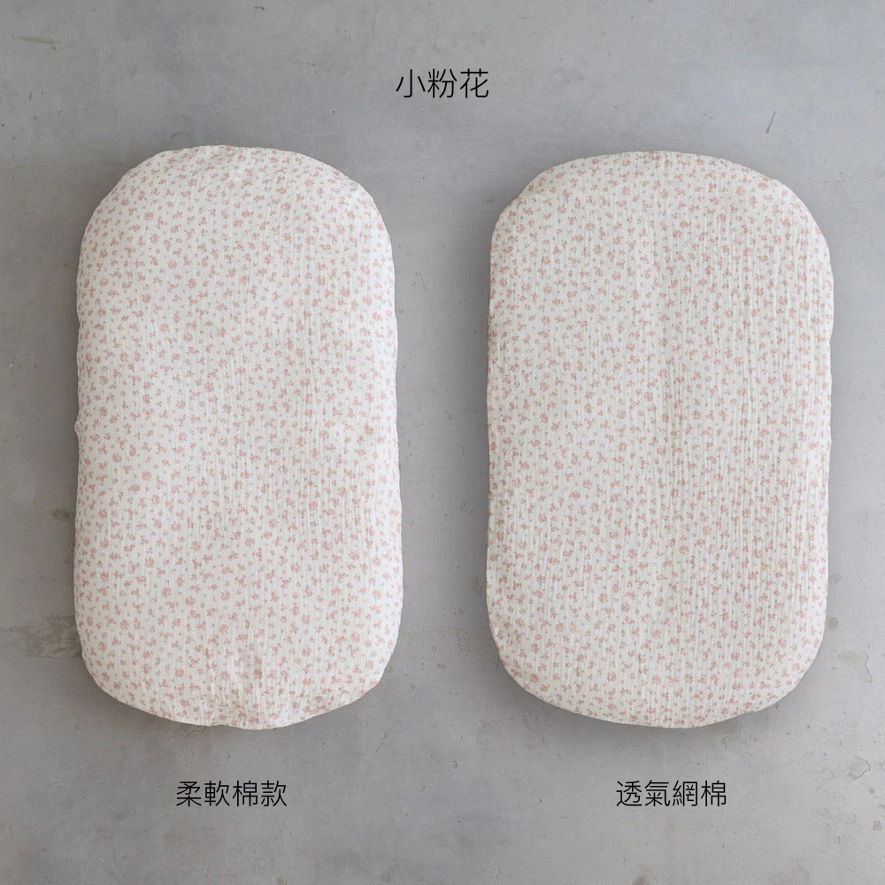 抱抱枕（雙層紗）