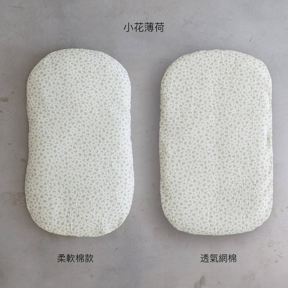 抱抱枕（雙層紗）