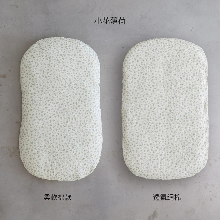 抱抱枕（雙層紗）