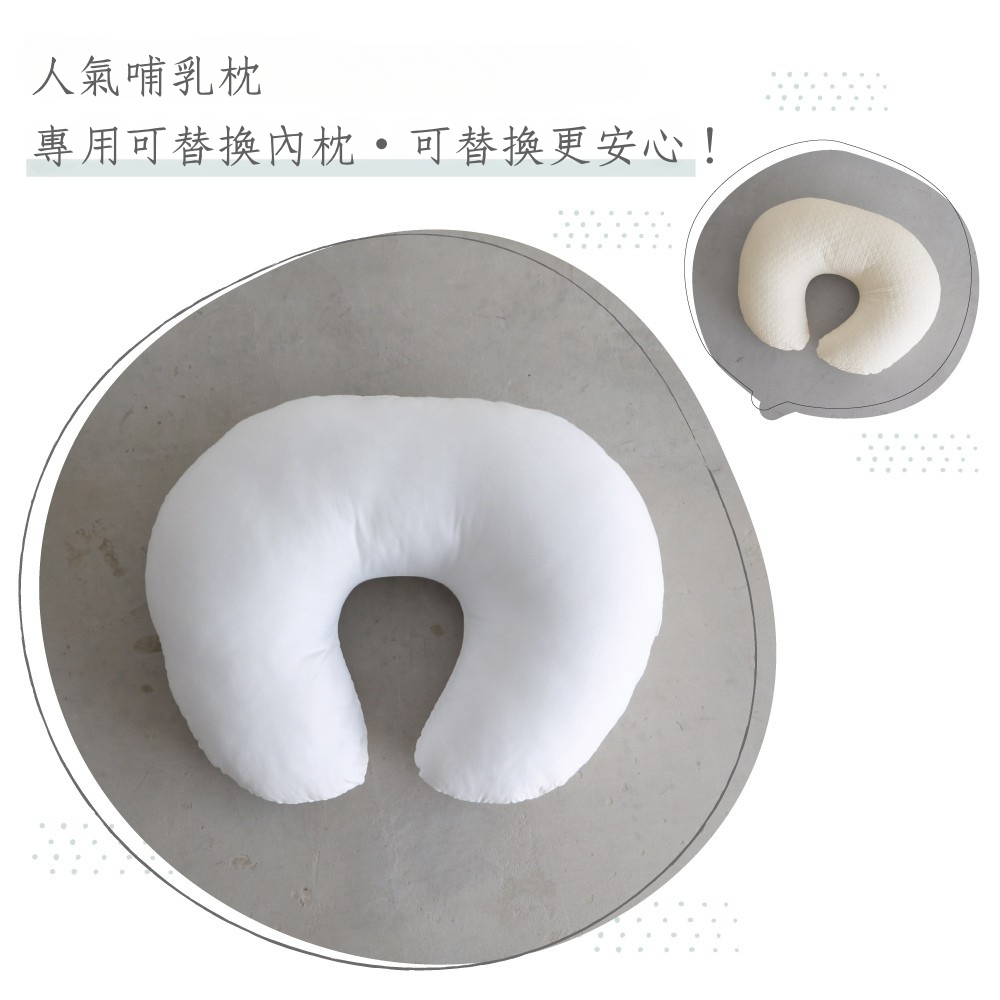 哺乳月亮枕枕芯