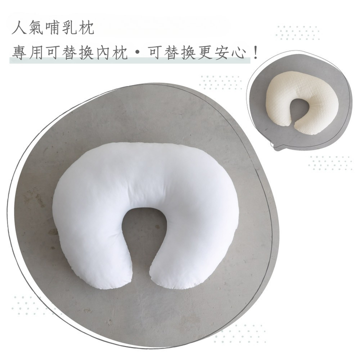 哺乳月亮枕枕芯