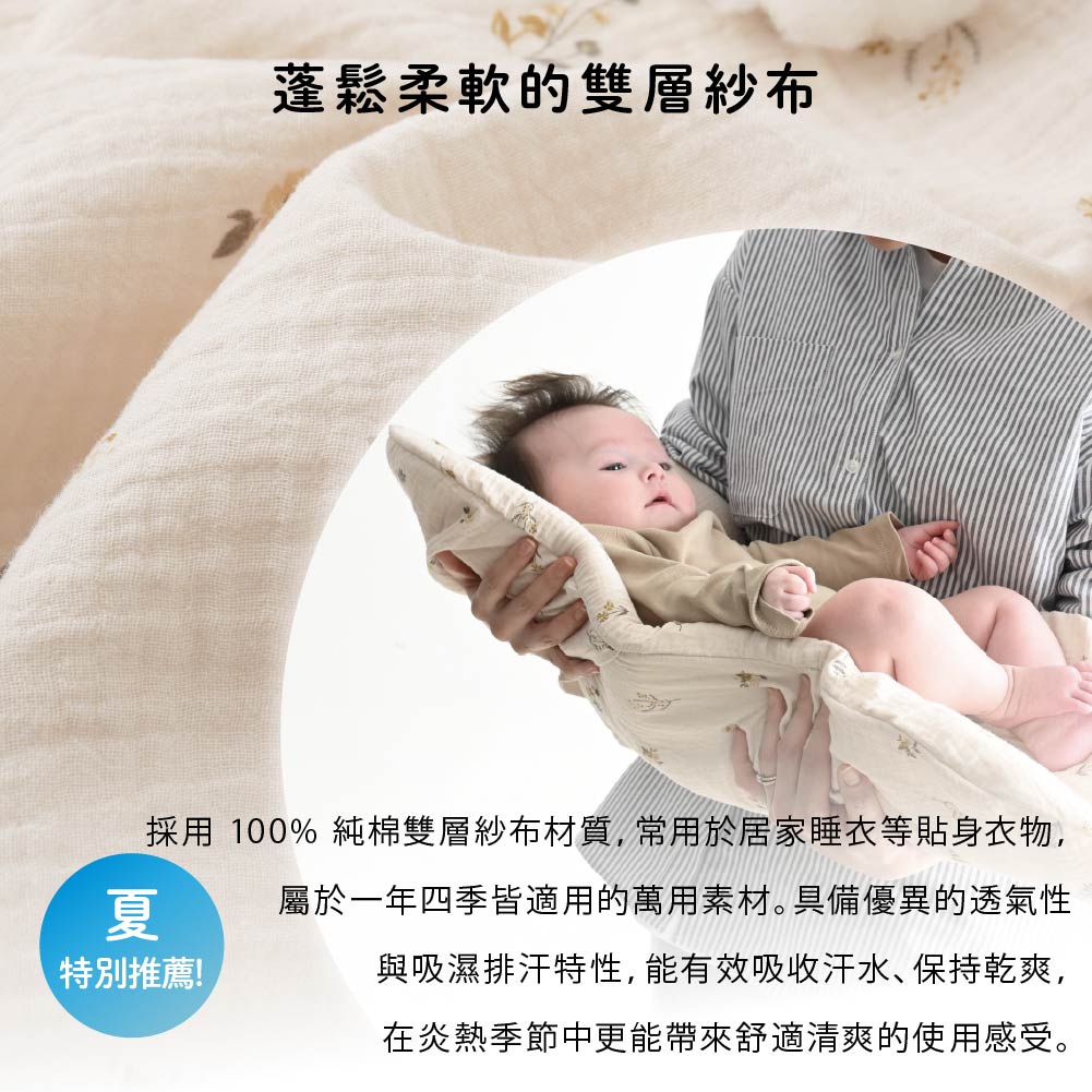 抱抱枕 套組