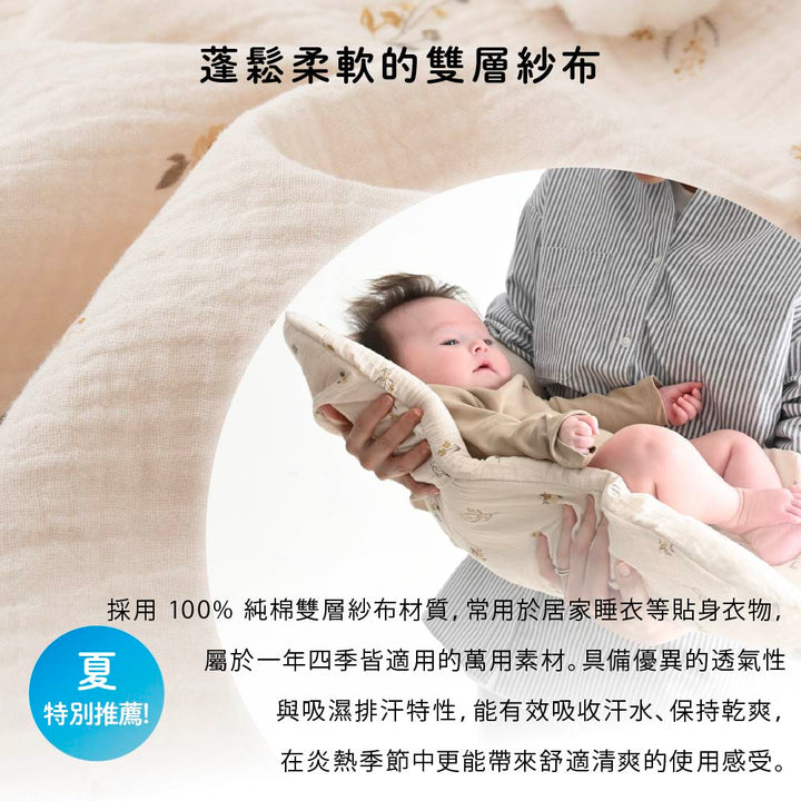 抱抱枕 套組
