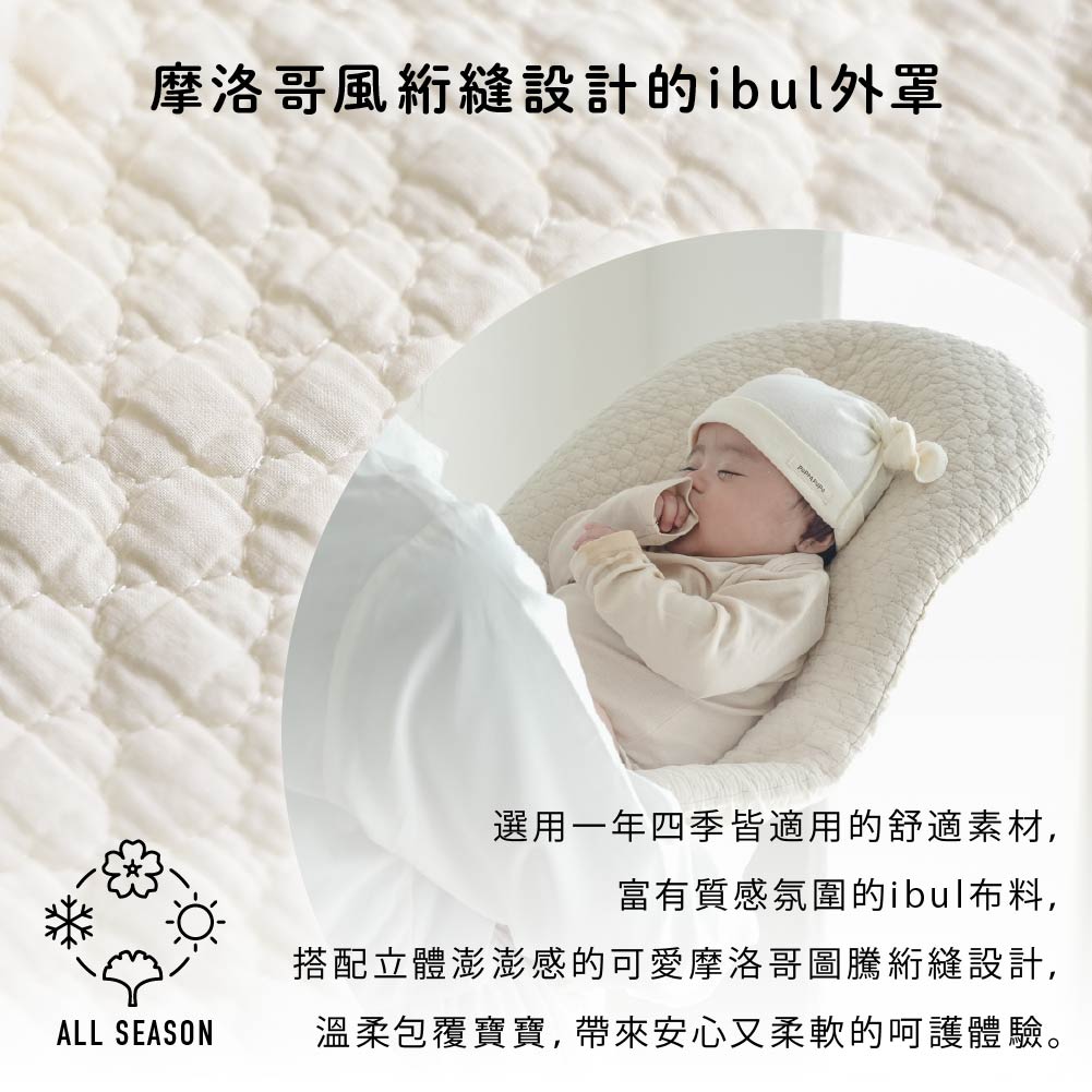 抱抱枕 套組