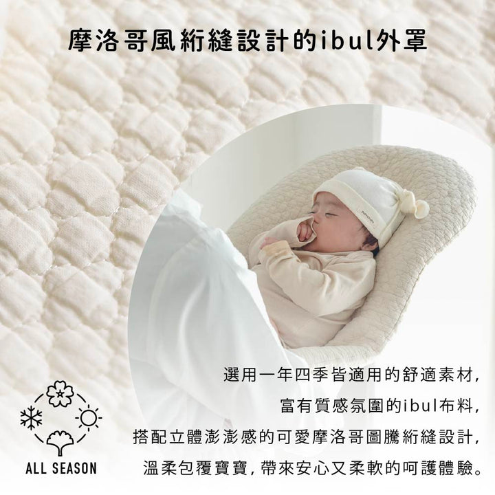 抱抱枕 套組