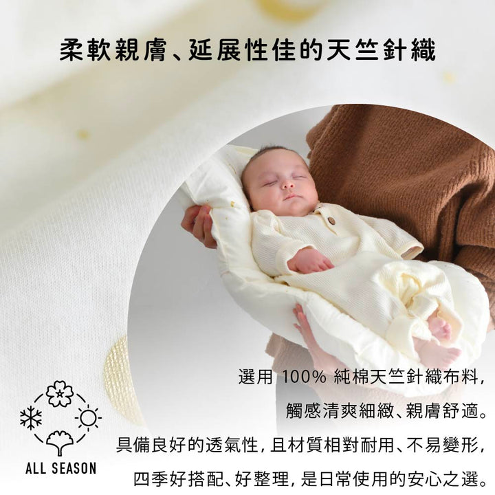 抱抱枕 套組
