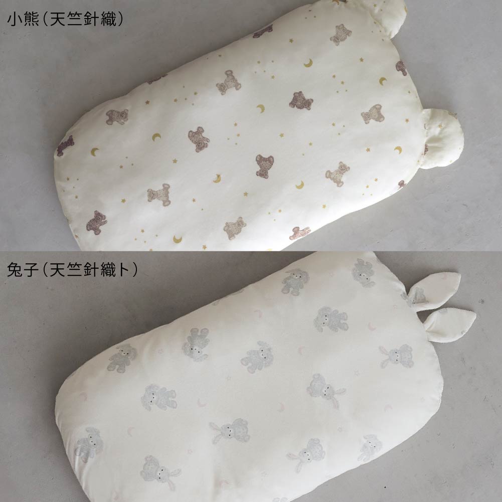 抱抱枕 套組