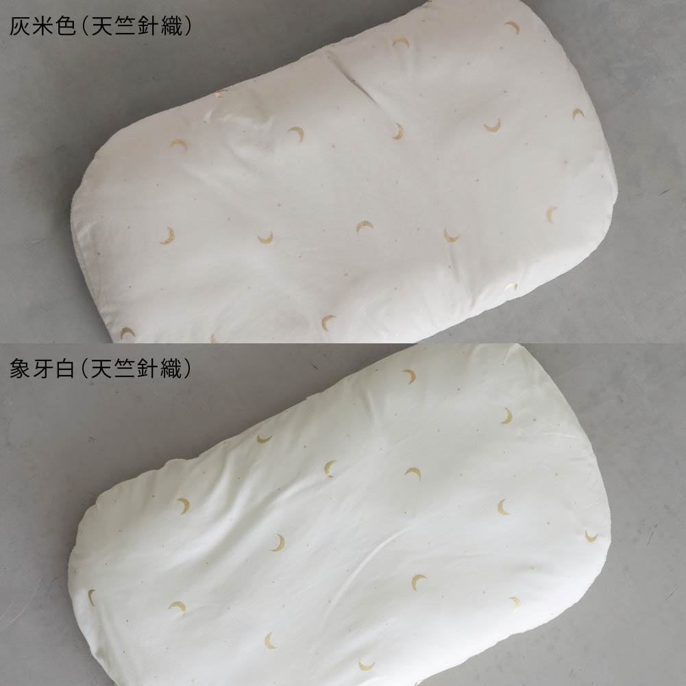 抱抱枕 套組