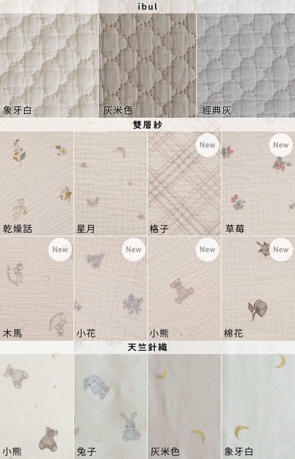 抱抱枕 套組