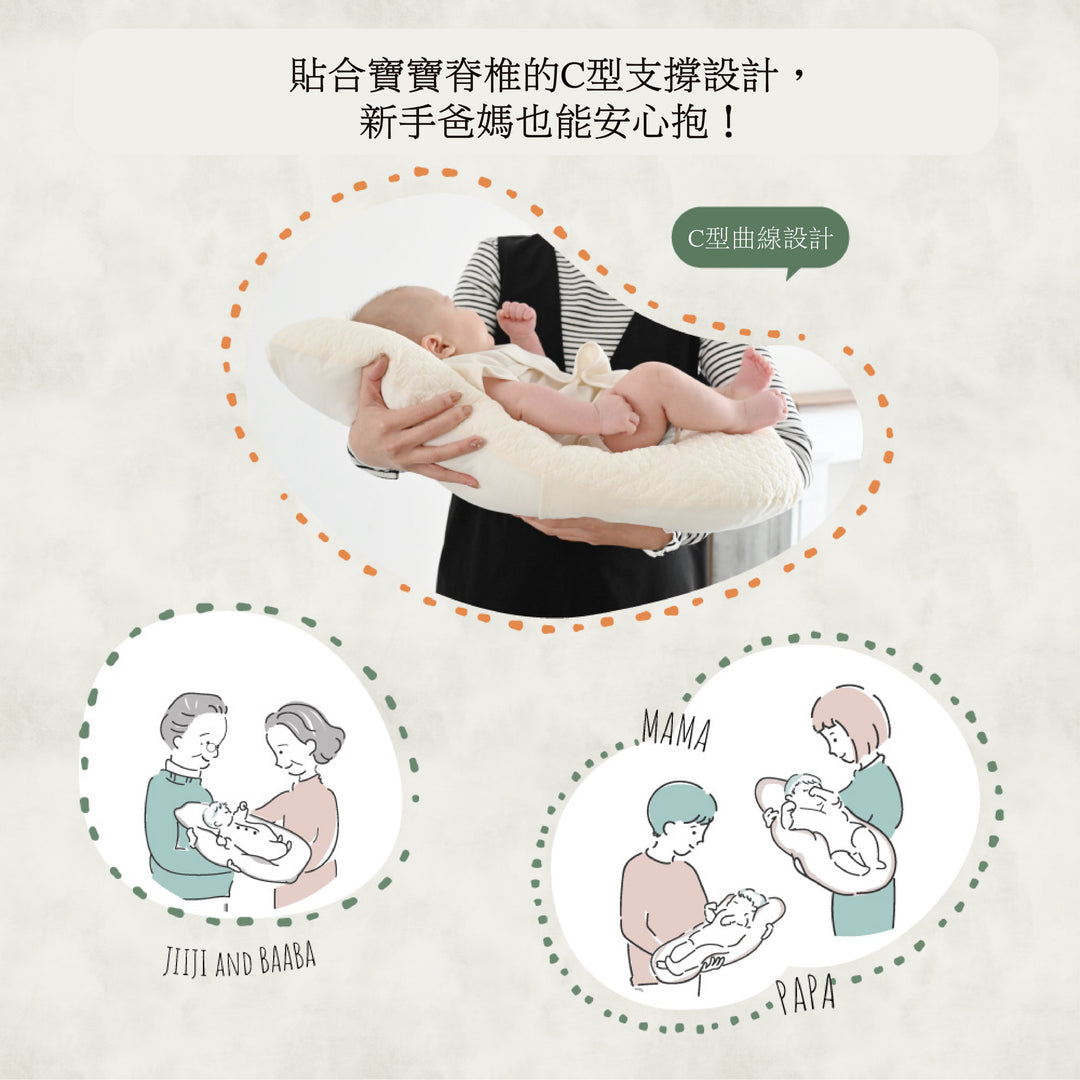 抱抱枕（摩洛哥花紋）