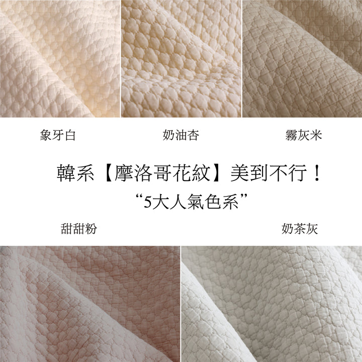 抱抱枕（摩洛哥花紋）