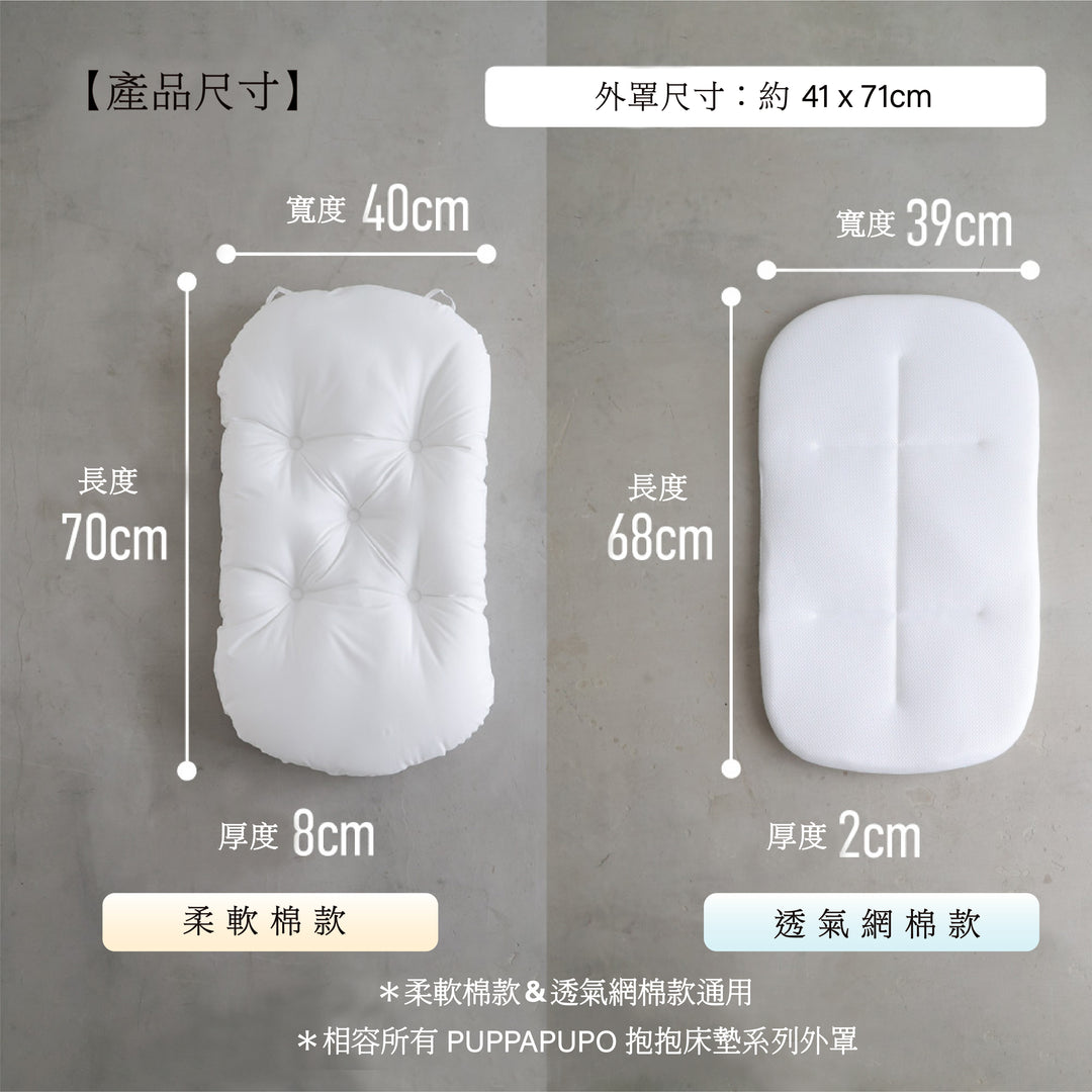 抱抱枕（摩洛哥花紋）