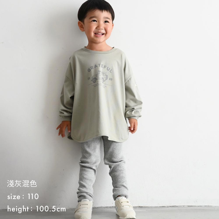 【秋冬褲子】羅紋彈性內搭褲