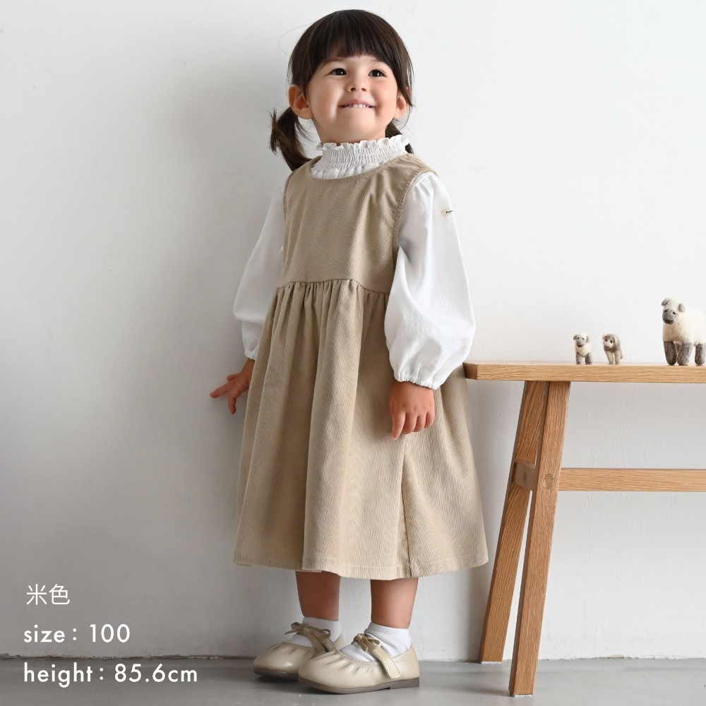 【秋冬下著】燈芯絨 吊帶裙