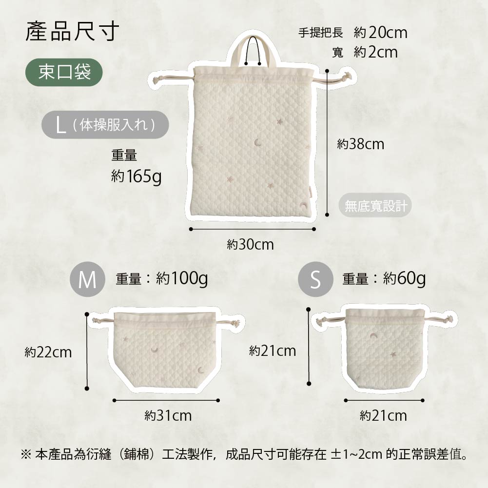 5件式多功能上學提袋