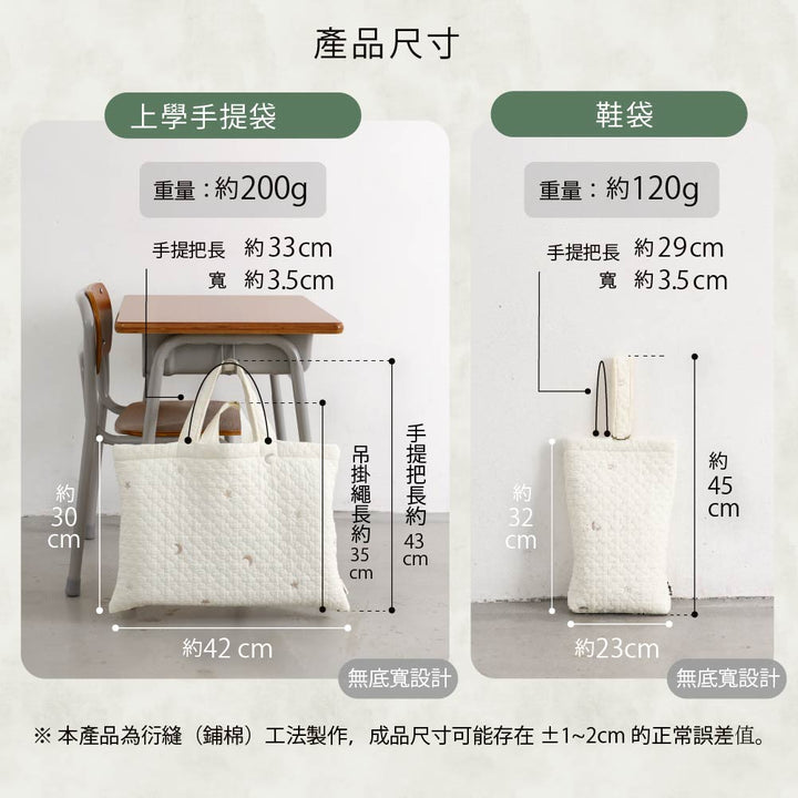 5件式多功能上學提袋