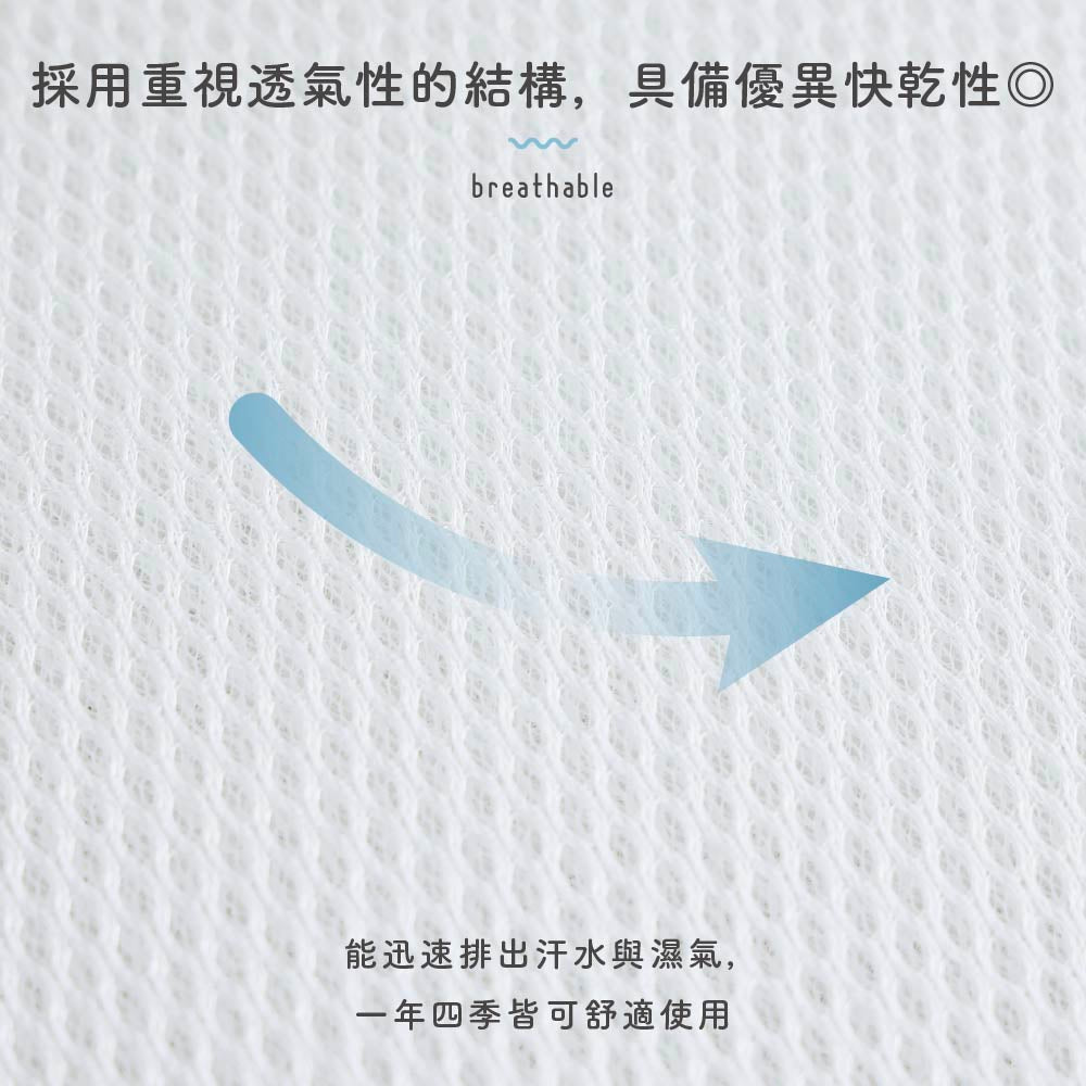 可機洗睡袋五件組（毛圈布）