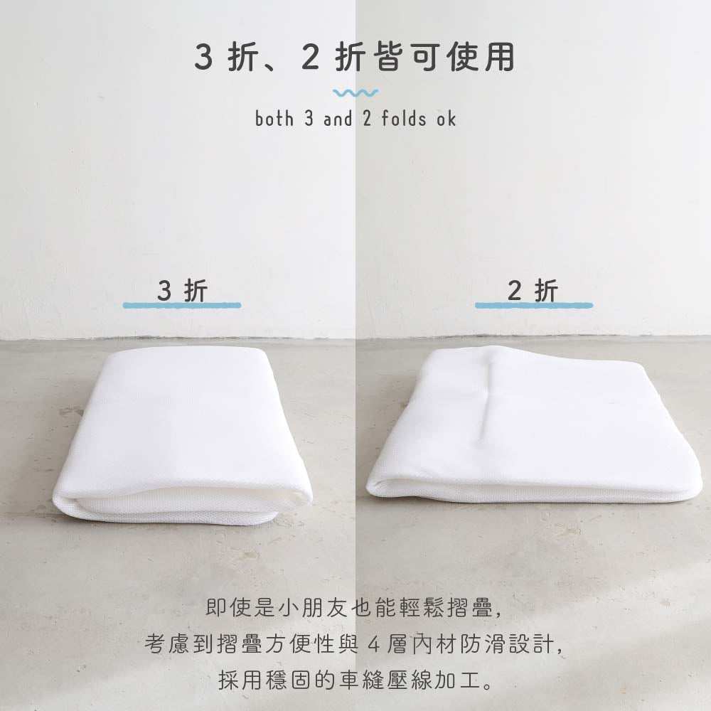 可機洗睡袋五件組（毛圈布）