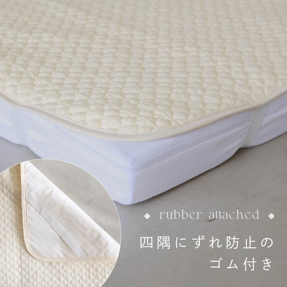 【防水】吸汗防水兩用保潔墊