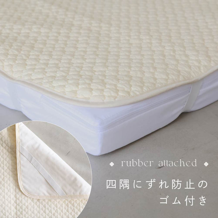 【防水】吸汗防水兩用保潔墊