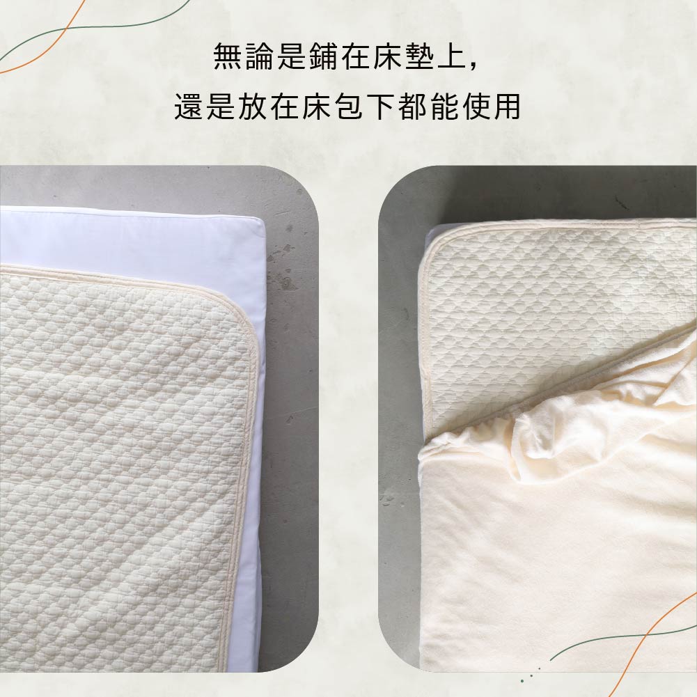 【防水】吸汗防水兩用保潔墊