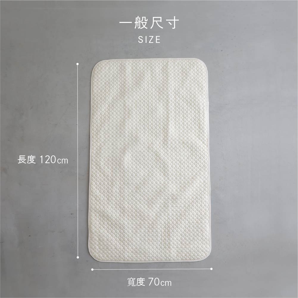 【防水】吸汗防水兩用保潔墊