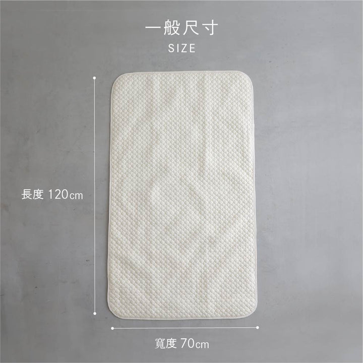 【防水】吸汗防水兩用保潔墊