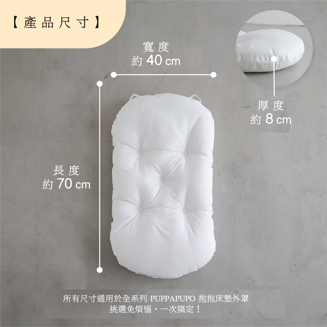 【枕芯】抱抱枕