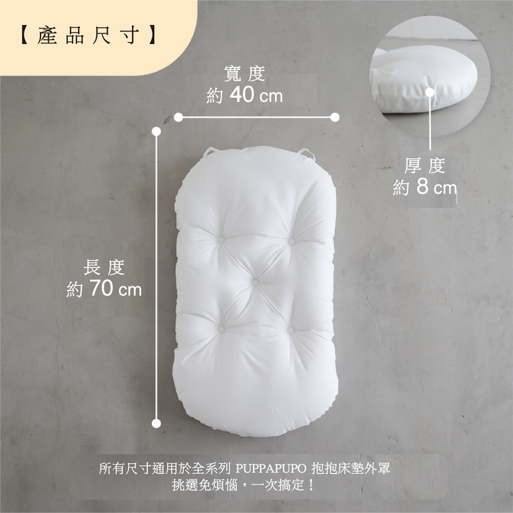 【枕芯】抱抱枕