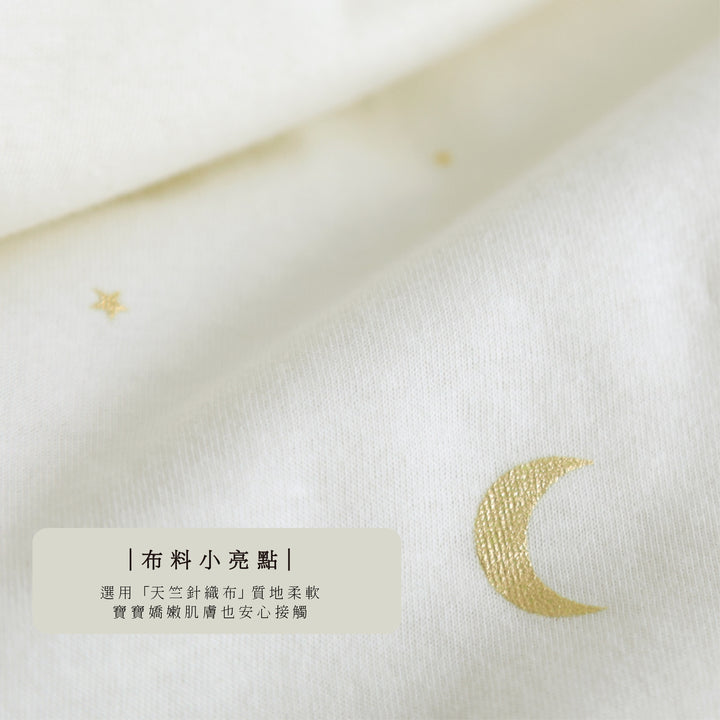 抱抱枕替換套 （天竺棉）