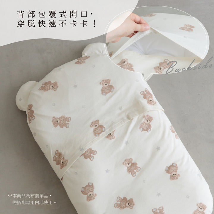抱抱枕替換套 （天竺棉）