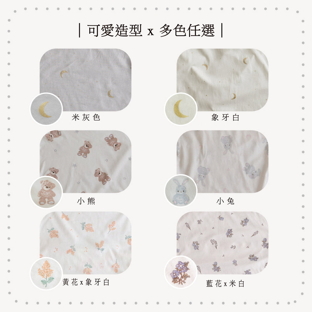 抱抱枕替換套 （天竺棉）