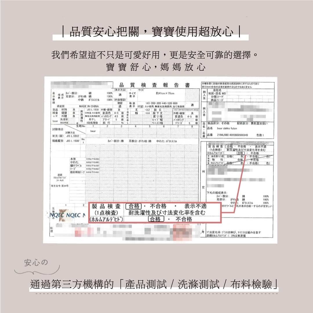 抱抱枕替換套 （天竺棉）