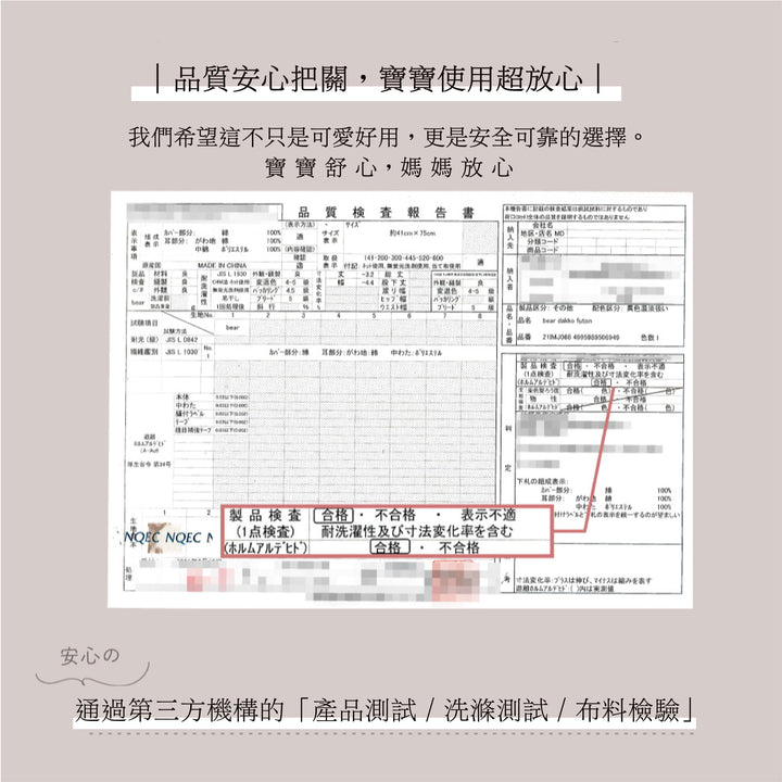 抱抱枕替換套 （天竺棉）