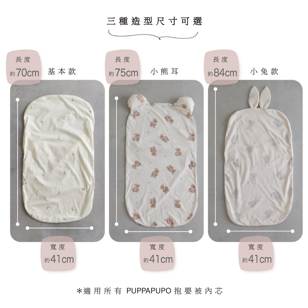 抱抱枕替換套 （天竺棉）