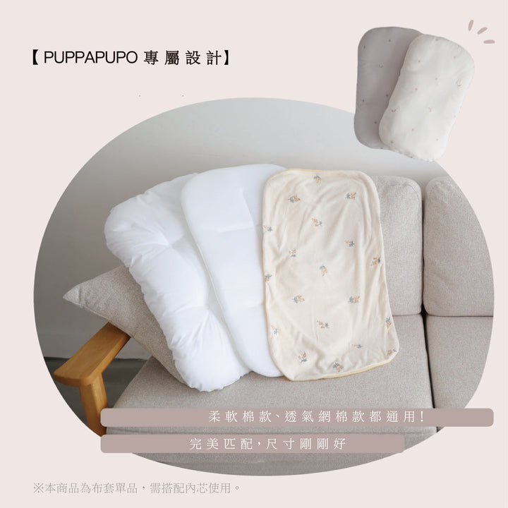抱抱枕替換套（毛圈布）