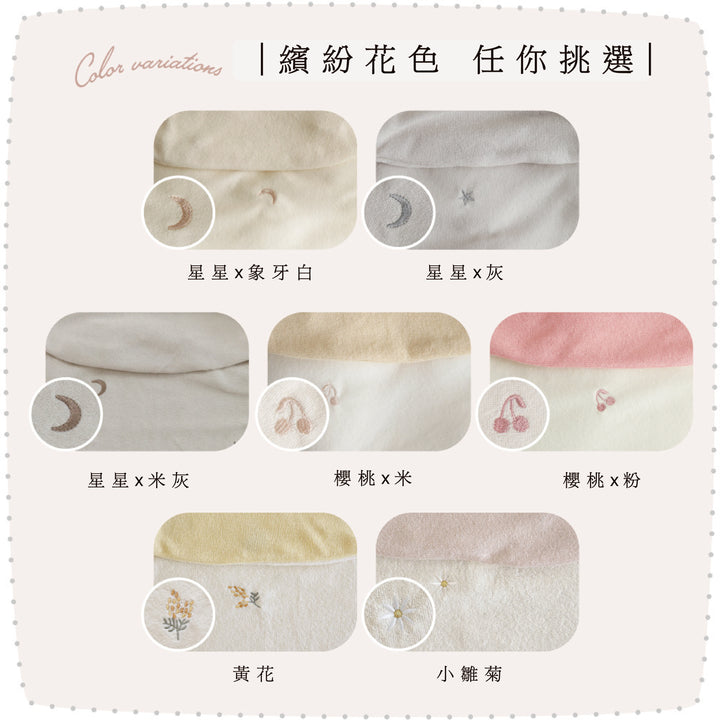 抱抱枕替換套（毛圈布）