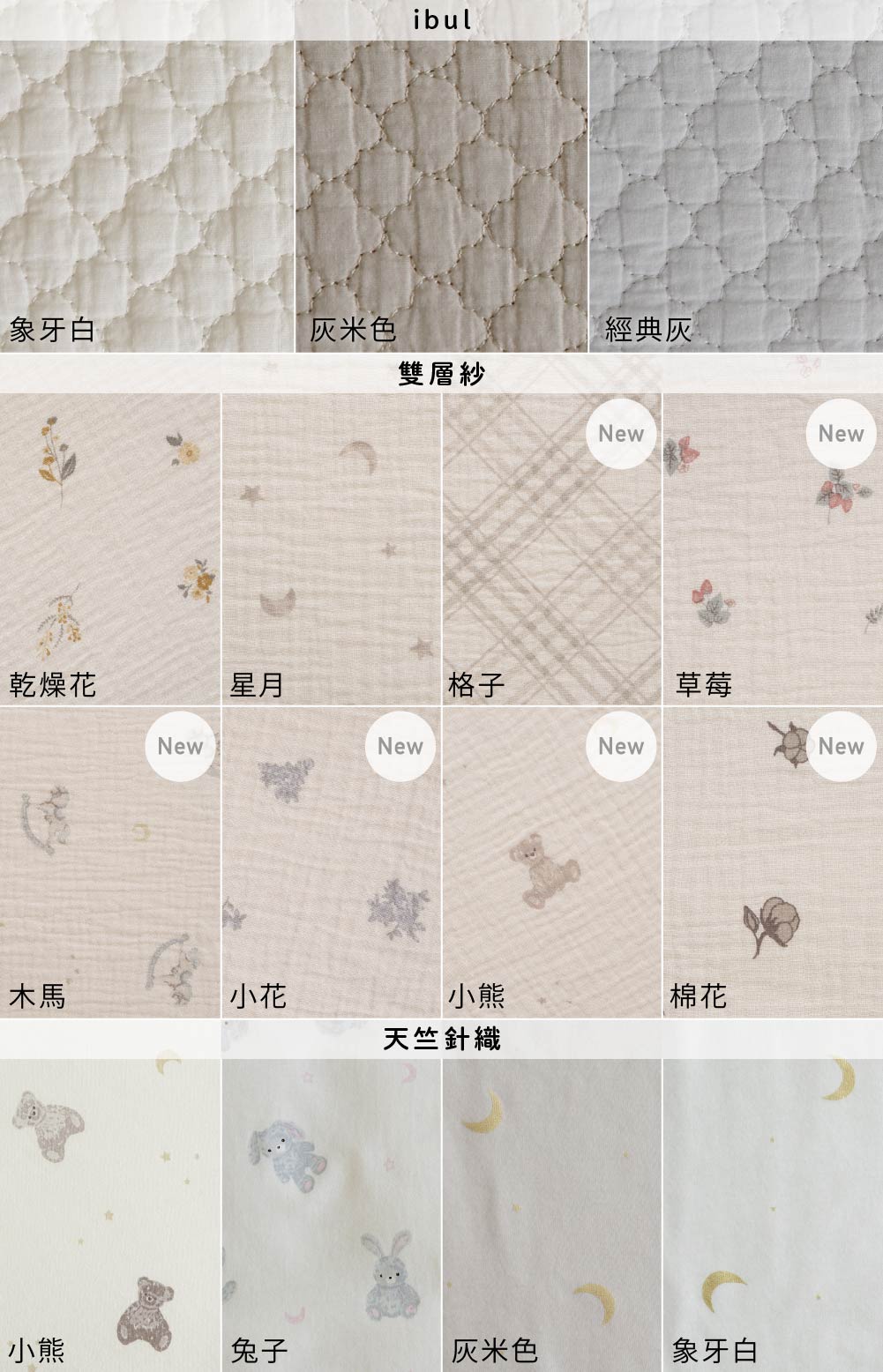 抱抱枕 替換枕套