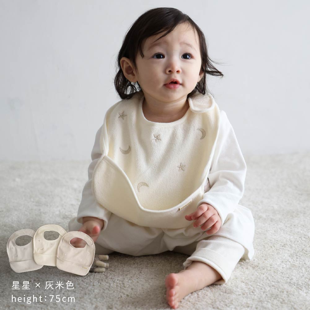 防水餐用圍兜 3件組