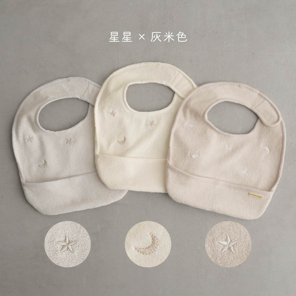 防水餐用圍兜 3件組