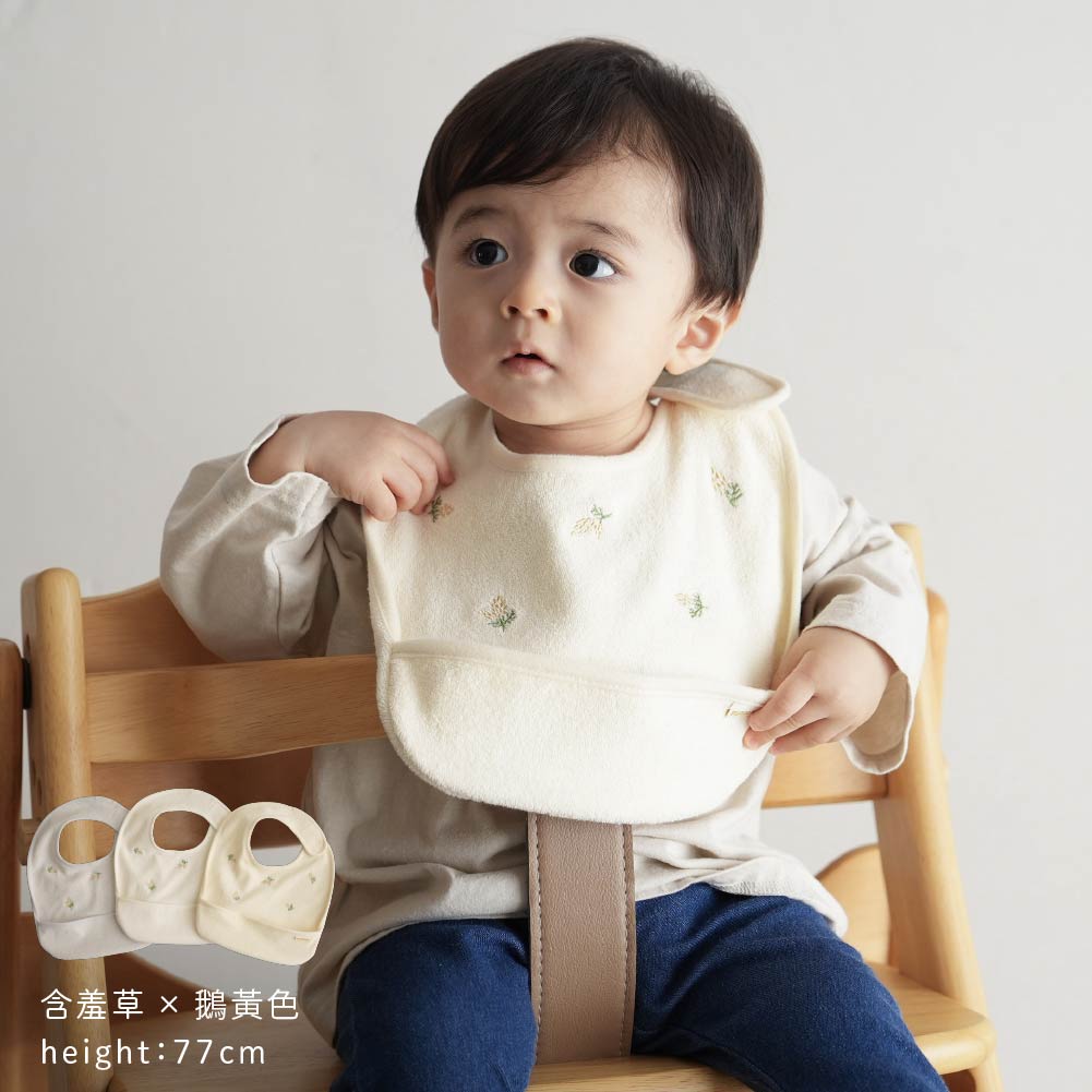 防水餐用圍兜 3件組