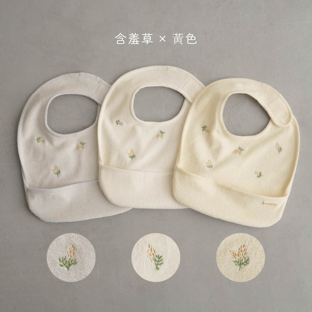 防水餐用圍兜 3件組