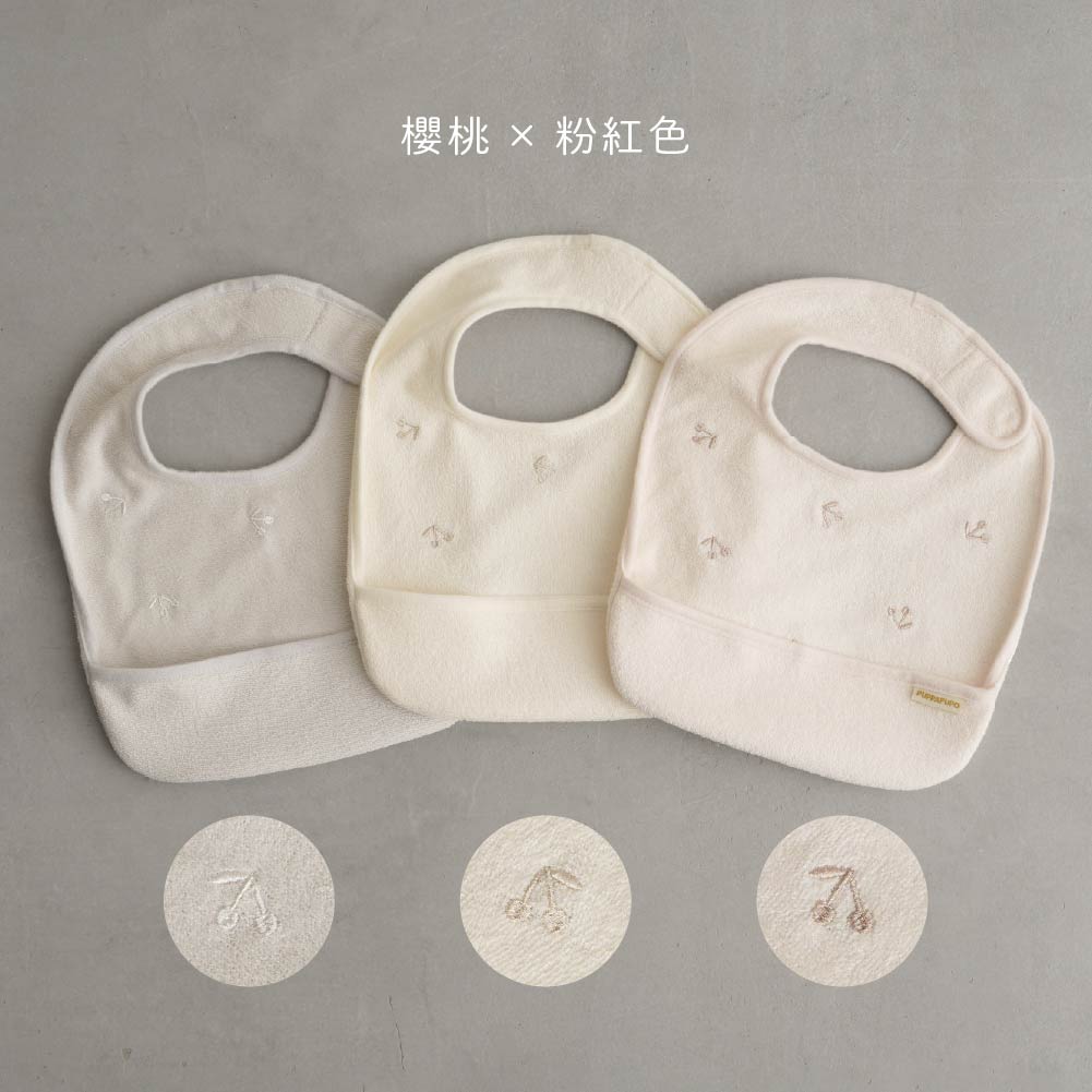 防水餐用圍兜 3件組