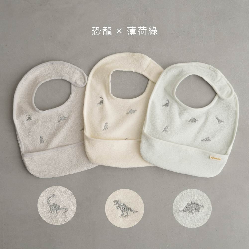 防水餐用圍兜 3件組