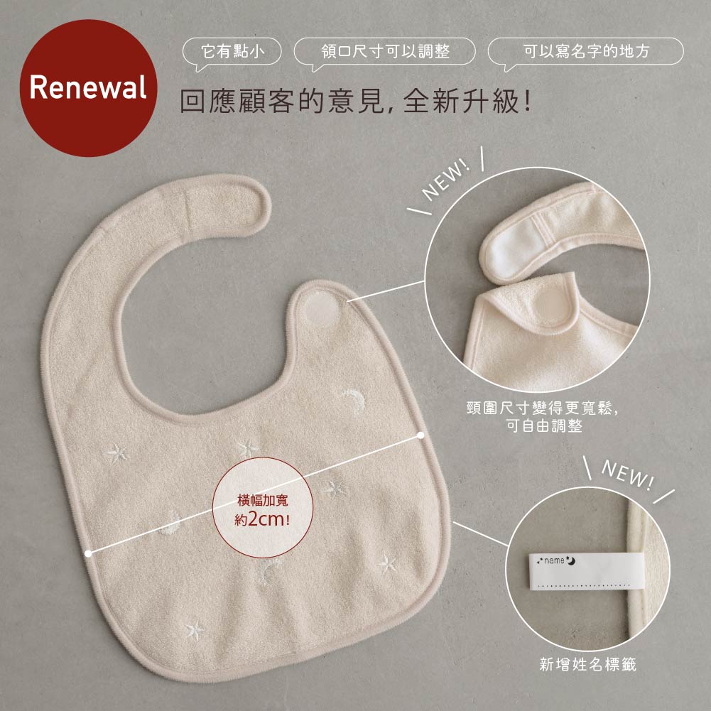 防水餐用圍兜 3件組