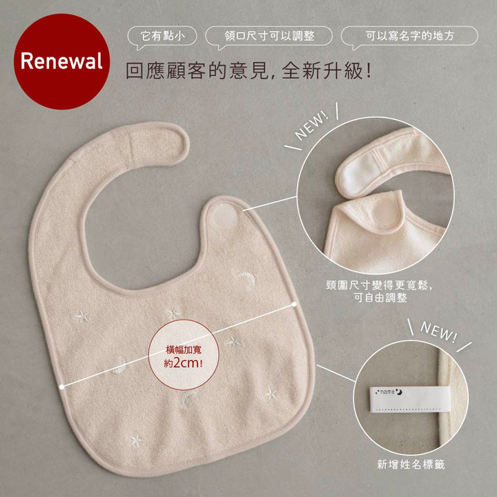 防水餐用圍兜 3件組