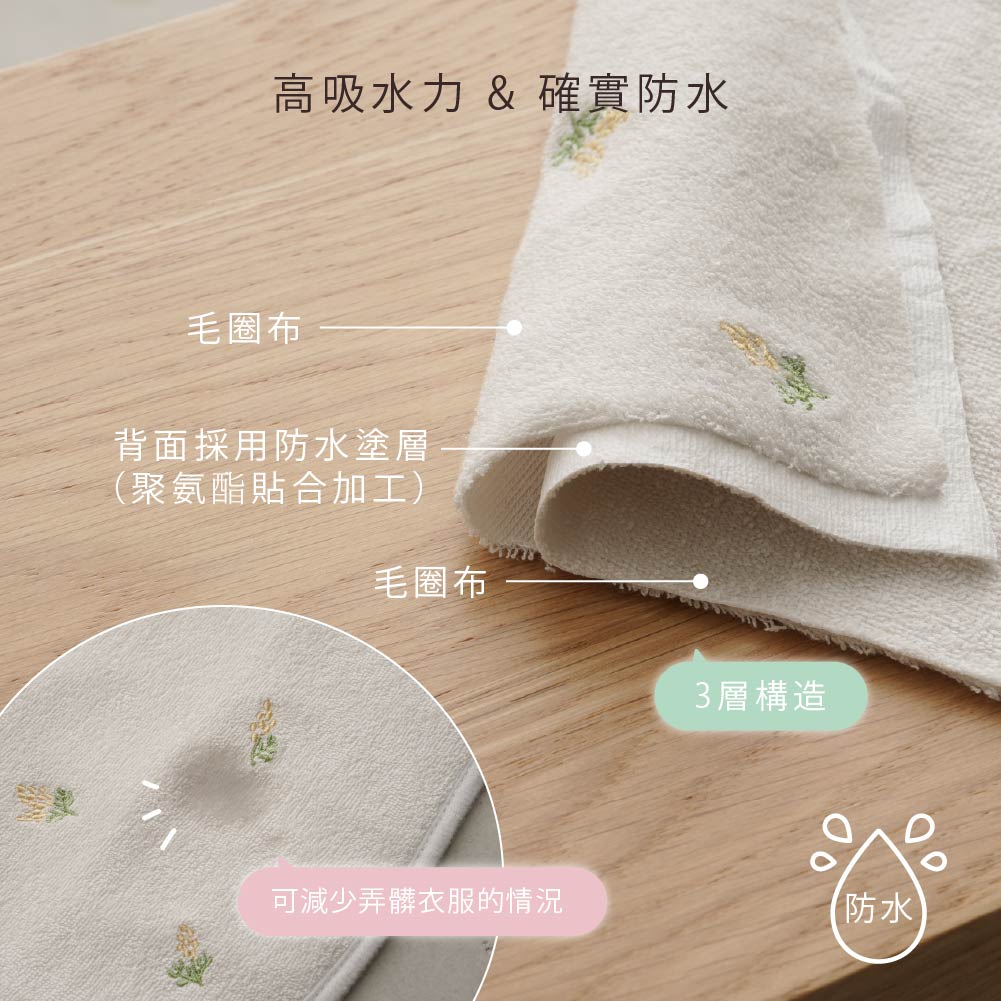 防水餐用圍兜 3件組