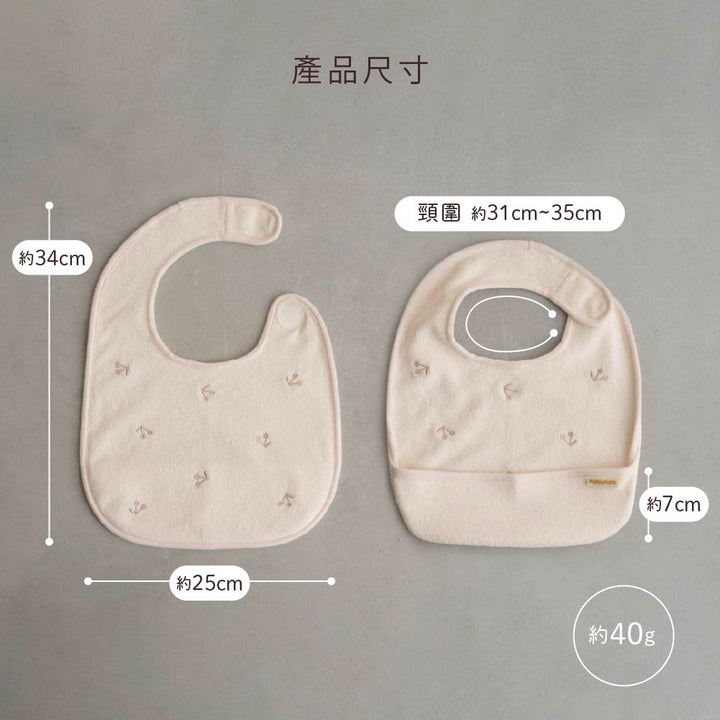 防水餐用圍兜 3件組