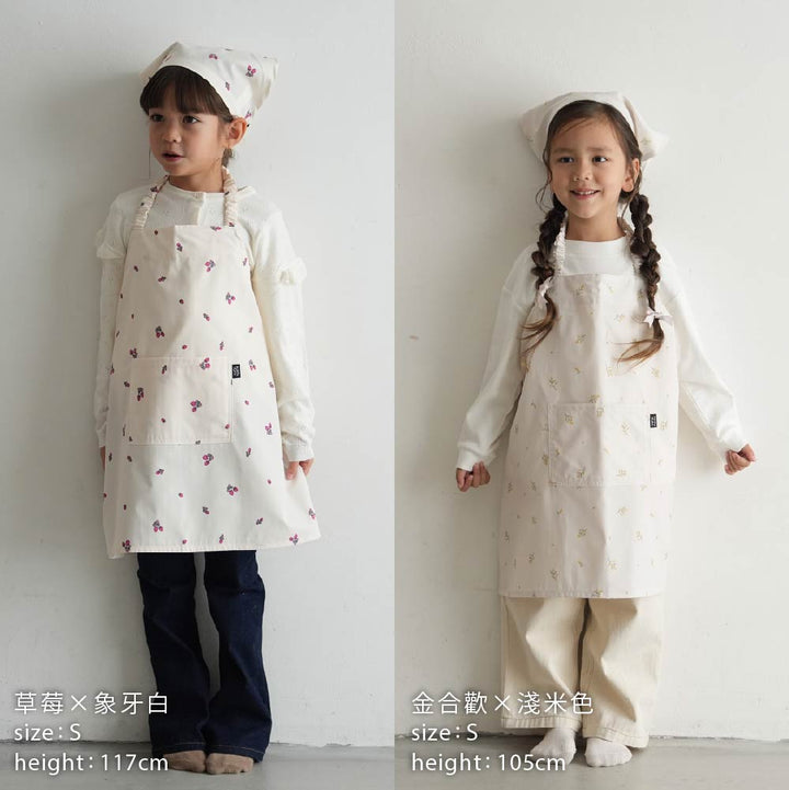 兒童圍裙三件套組