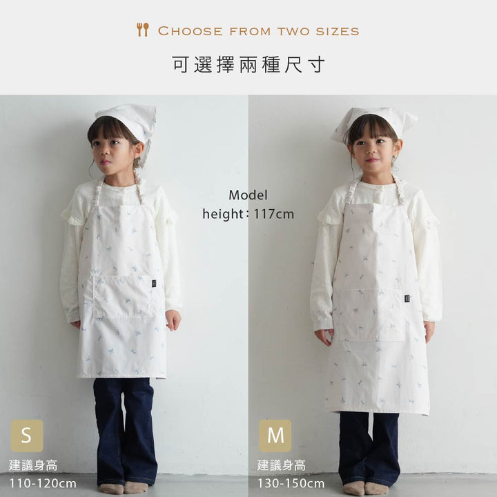 兒童圍裙三件套組